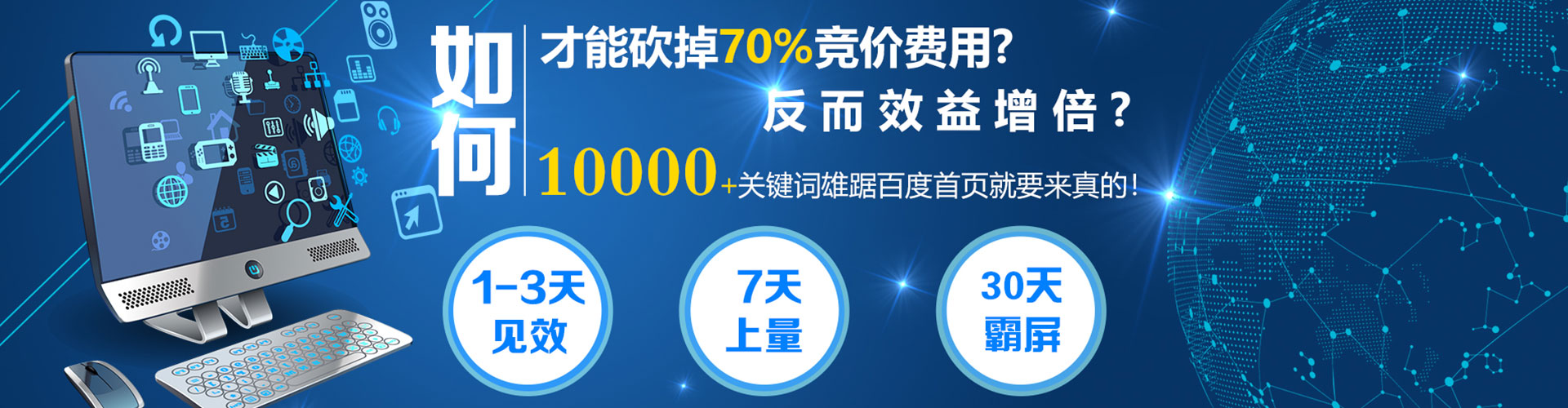 古冶搜索开户返点